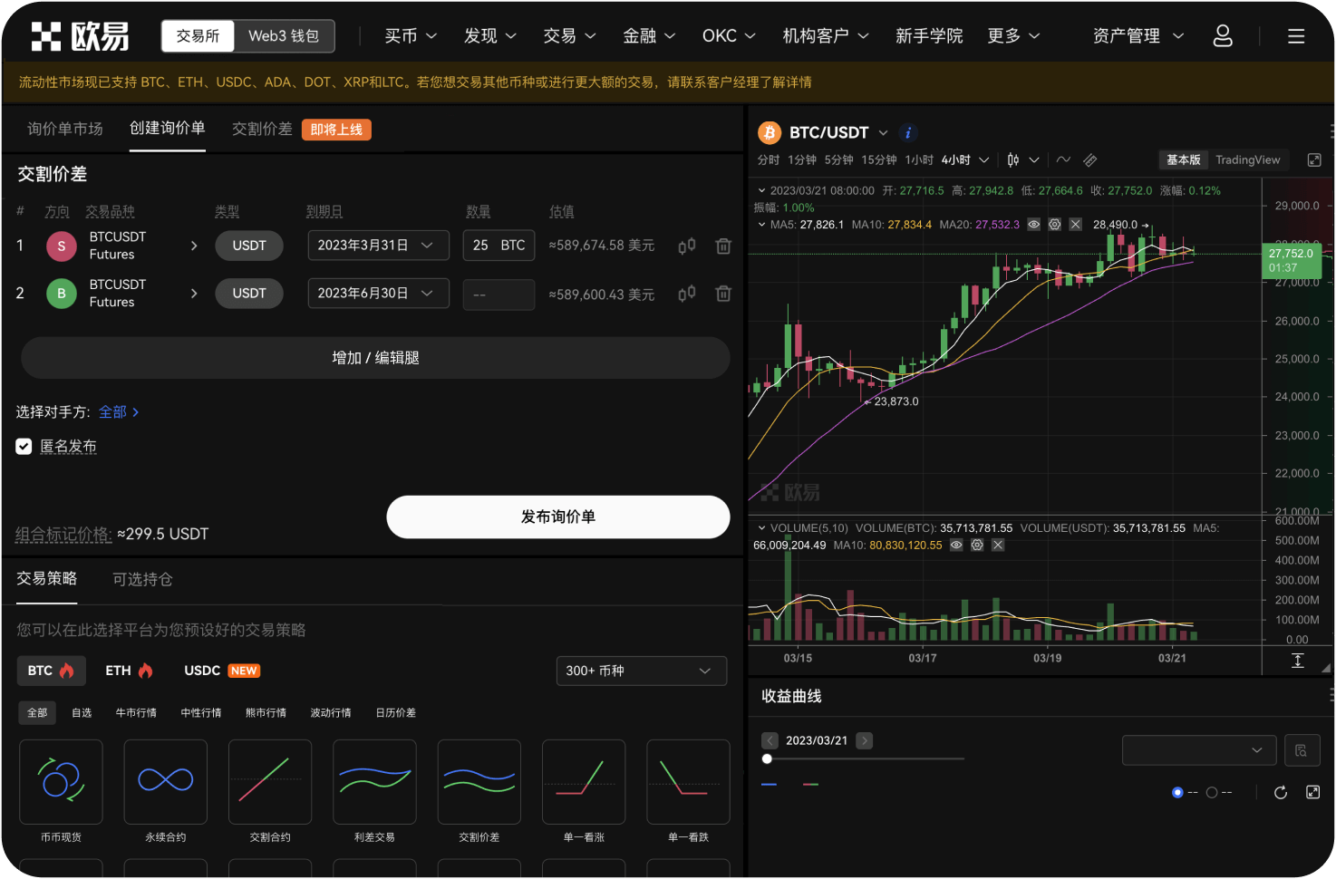普通人现在入场买一号币晚不晚